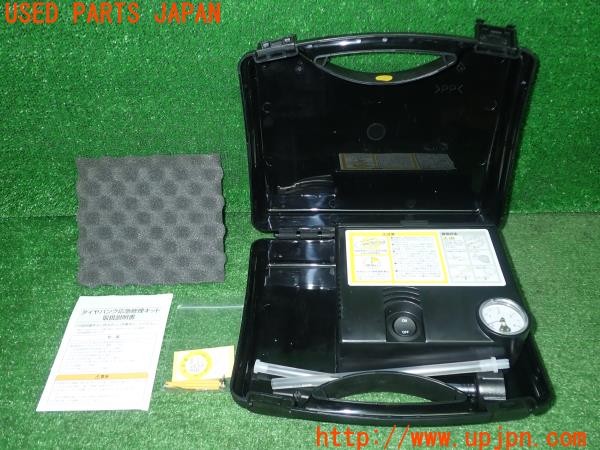 3UPJ=30540625]RX-8(SE3P)前期 純正 パンク修理キット エアコンプレッサー 中古_m0