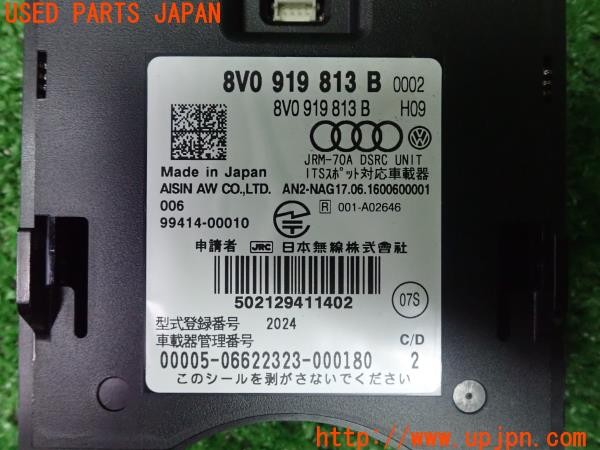 3UPJ=30570503]VW ゴルフ トゥーラン(1TCZD 5T系)純正ビルトイン 8V0 919 813 B/RM-70A DSRC ETC車載器 中古_m4