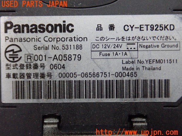 3UPJ=30610503]起亜(KIA) ビガート(VIGATO)(型式不明)Panasonic パナソニック  CY-ET925KD ETC車載器 中古_m4
