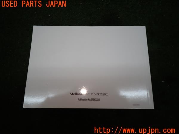 3UPJ=30650802]フィアット 500(31209)取扱説明書 取説 車両マニュアル 中古_m1