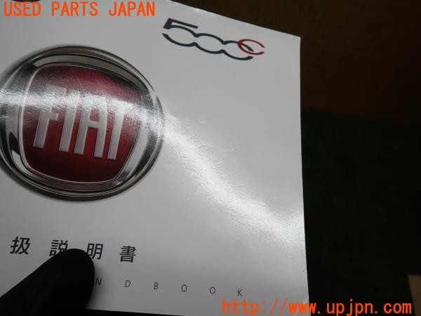 3UPJ=30650802]フィアット 500(31209)取扱説明書 取説 車両マニュアル 中古_m2