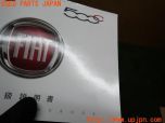 3UPJ=30650802]フィアット 500(31209)取扱説明書 取説 車両マニュアル 中古_s2