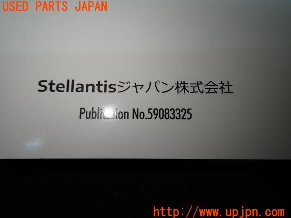 3UPJ=30650802]フィアット 500(31209)取扱説明書 取説 車両マニュアル 中古_m4