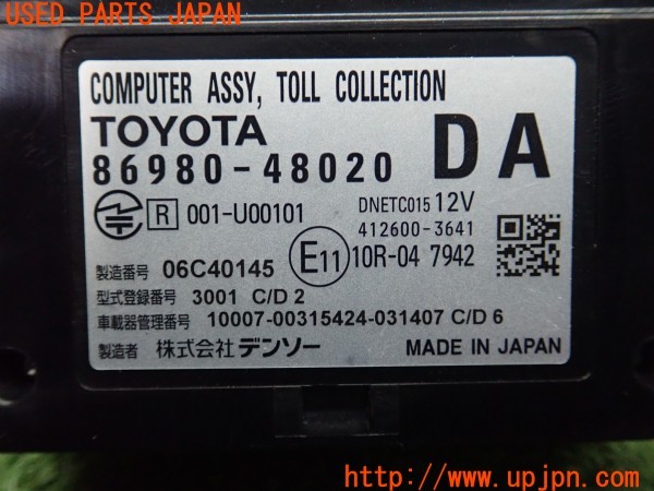 3UPJ=30680503]レクサス IS300(ASE30)純正ビルトイン 86980-48020 ETC車載器 ETC2.0 中古_m3