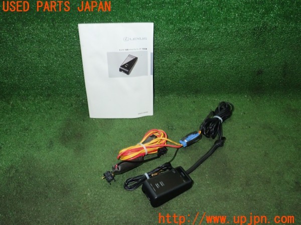 3UPJ=30680579]レクサス IS300(ASE30)純正 DRT-H68A ドライブレコーダー 中古_m0