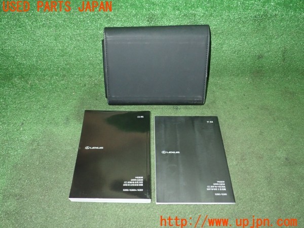 3UPJ=30680802]レクサス IS300(ASE30)取扱説明書 取説 ナビゲーションシステム 中古_m1