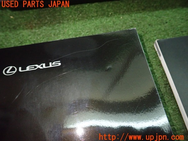 3UPJ=30680802]レクサス IS300(ASE30)取扱説明書 取説 ナビゲーションシステム 中古_m2