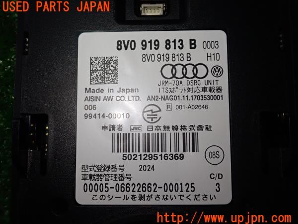 3UPJ=30700503]VW ゴルフ TSIトレンドライン(AUCJZ 5G型)純正ビルトイン JRM-70A DSRC ETC車載器 中古_m4