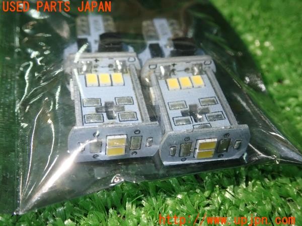 3UPJ=30700512]VW ゴルフ TSIトレンドライン(AUCJZ 5G型)AUXITO オクシト LEDバルブ T16 W16W T15 912 921 中古_m2