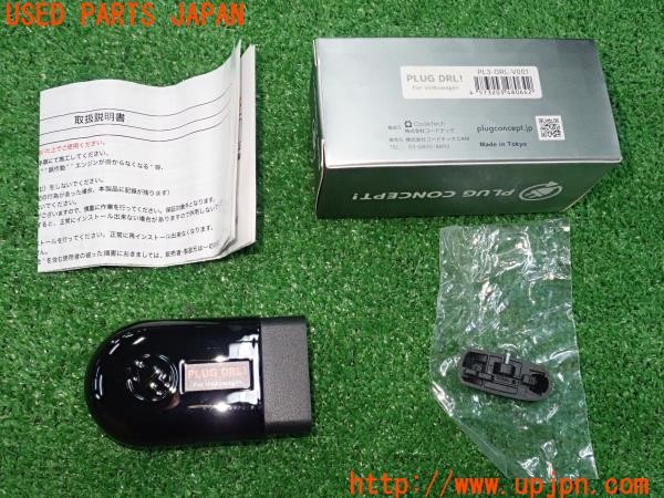 3UPJ=30700581]VW ゴルフ TSIトレンドライン(AUCJZ 5G型)コードテック プラグコンセプト PL3-DRL-V001 デイライトコントローラー ジャンク_m1