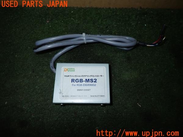 3UPJ=30720524]BMW 135i(UC35 E82)前期 DIGITAL WORKS デジタルワークス RGB-MS2 マルチファンクションステアリングコントローラー 中古_m0