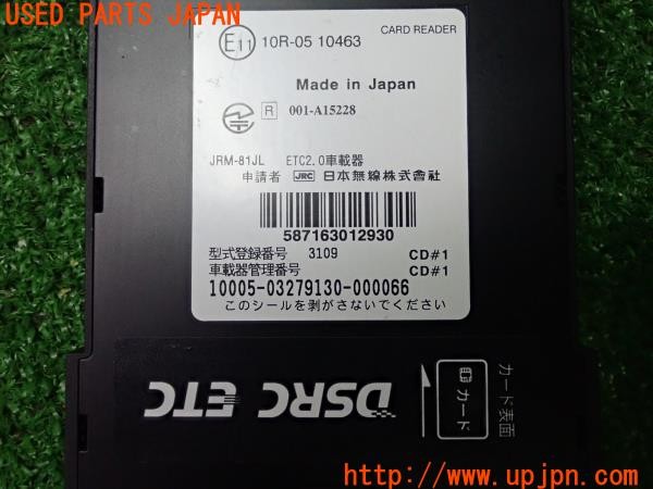 3UPJ=30740503]ジャガー Eペイス 180PS(DF2NA代 X540)日本無線 JRM-81JL DSRC ETC2.0車載器 中古_m3