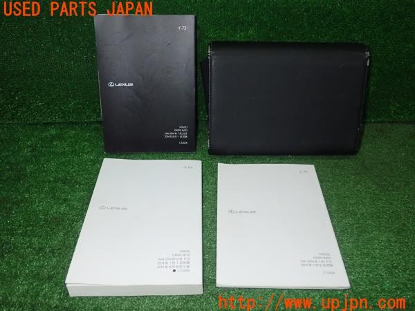 3UPJ=30750802]レクサス CT200h(ZWA10)取扱説明書 取説 車両マニュアル ナビゲーションシステム 中古_m1