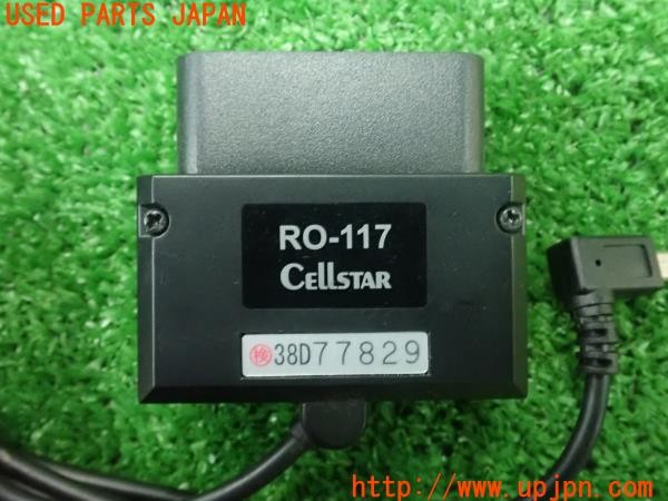 3UPJ=30760550]エスティマ(ACR50W)前期 CELLSTAR セルスター RO-117 レーダー探知機オプション OBDIIアダプター 中古_m4