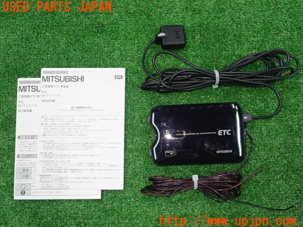 3UPJ=30770503]クライスラー 300(LX36 LD系)三菱電機 ミツビシ EP-9U711VB ETC車載器 中古_m0