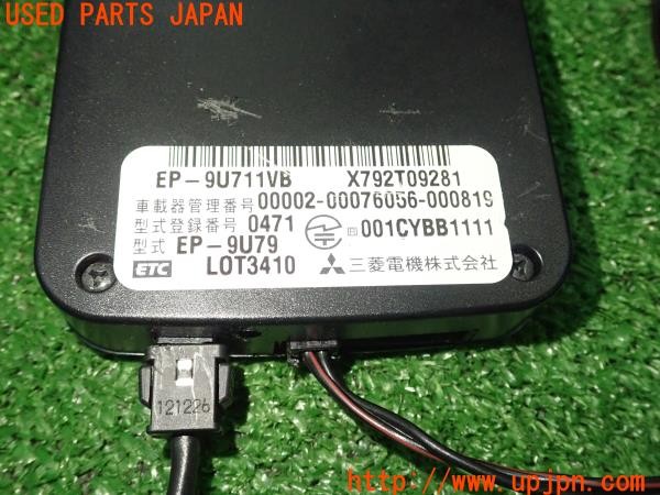 3UPJ=30770503]クライスラー 300(LX36 LD系)三菱電機 ミツビシ EP-9U711VB ETC車載器 中古_m4