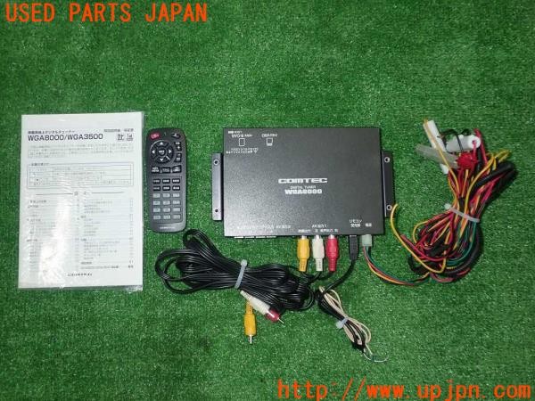 3UPJ=30770578]クライスラー 300(LX36 LD系)COMTEC コムテック WGA8000 地デジチューナー 中古_m0