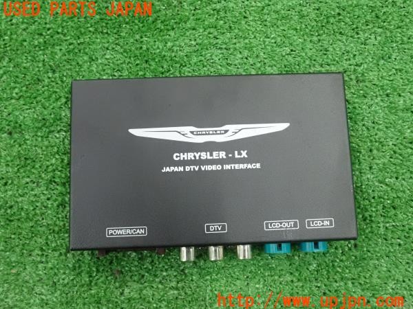 3UPJ=30770579]クライスラー 300(LX36 LD系)純正オプション CHRYSLER-LX DTV VIDEO INTERFACE インターフェース 中古_m3