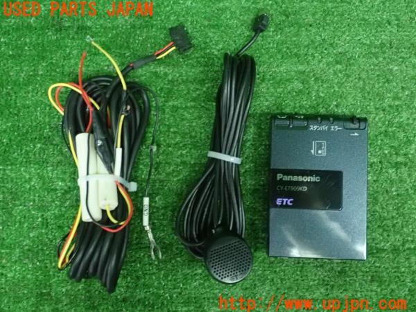 3UPJ=30780503]ジャガー XJ(J12LA X351)Panasonic パナソニック CY-ET909KD ETC車載器 中古_m0