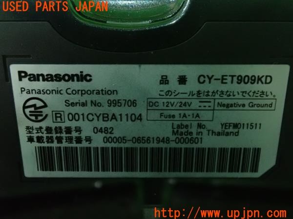 3UPJ=30780503]ジャガー XJ(J12LA X351)Panasonic パナソニック CY-ET909KD ETC車載器 中古_m3