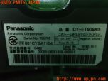 3UPJ=30780503]ジャガー XJ(J12LA X351)Panasonic パナソニック CY-ET909KD ETC車載器 中古_s3