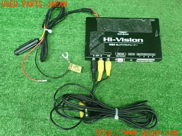 3UPJ=30790578]BMW 320i Mスポーツ(3B20 F30)Data System データシステム HIT7700Ⅱ 地デジチューナー テレビ 中古_m0