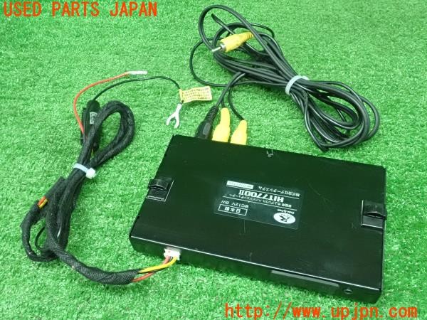 3UPJ=30790578]BMW 320i Mスポーツ(3B20 F30)Data System データシステム HIT7700Ⅱ 地デジチューナー テレビ 中古_m1