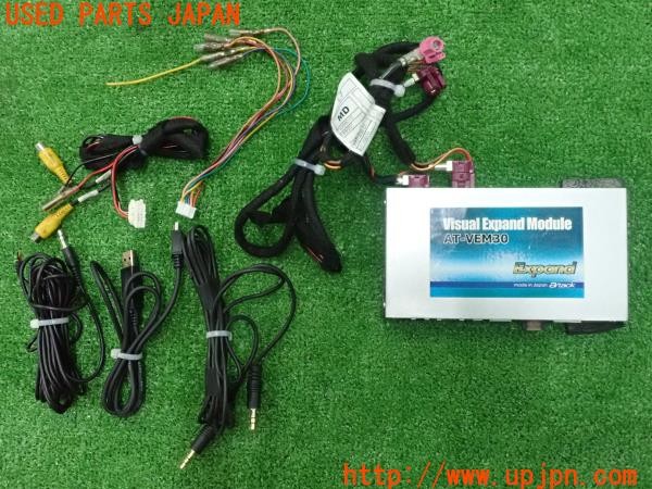 3UPJ=30790580]BMW 320i Mスポーツ(3B20 F30)純正a/tack エイタック AT-VEM30 インターフェース 中古_m0