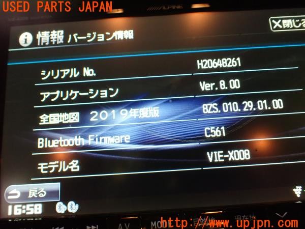 3UPJ=30810565]ヴェルファイア(ANH20W)ALPINE VIE-X008 メモリーナビ 中古_m4