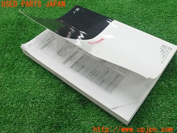 3UPJ=30820802]サクシード バン ハイブリッド(NHP160V)取扱説明書 取説 車両マニュアル 中古_m3