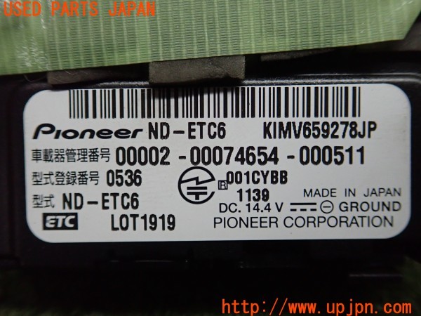 3UPJ=30830503]ランドローバー フリーランダー2(LF32)carrozzeria カロッツェリア ND-ETC6 ETC車載器 中古_m4