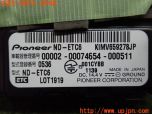 3UPJ=30830503]ランドローバー フリーランダー2(LF32)carrozzeria カロッツェリア ND-ETC6 ETC車載器 中古_s4