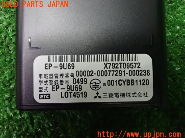 3UPJ=30880503]MG MGF(RD18K)三菱電機 ミツビシ EP-9U69 ETC車載器 中古_m4
