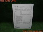 3UPJ=30890803]ボルボ V40(MD4204T)Yupiteru ユピテル SN-SV40c ドライブレコーダー 取扱説明書② 取説 中古_s1