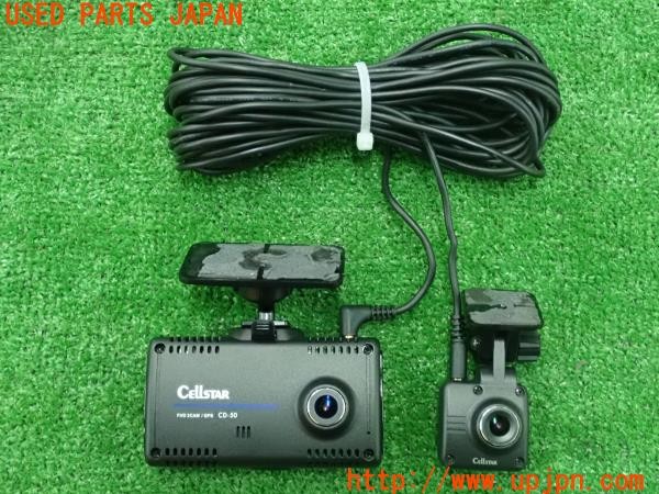 3UPJ=30910579]エスティマハイブリッド(AHR20W)CELLSTAR セルスター CD-50/CS-CM08 前後2カメラ ドライブレコーダー ドラレコ 中古_m0