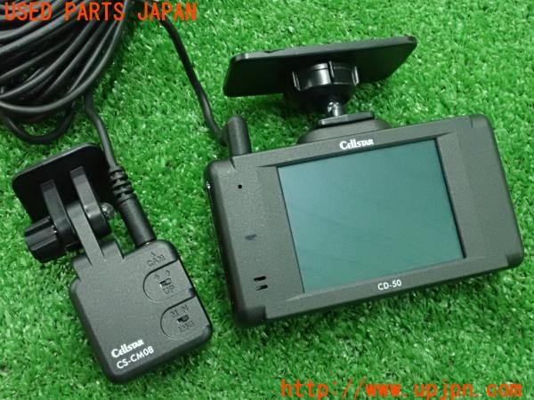 3UPJ=30910579]エスティマハイブリッド(AHR20W)CELLSTAR セルスター CD-50/CS-CM08 前後2カメラ ドライブレコーダー ドラレコ 中古_m3