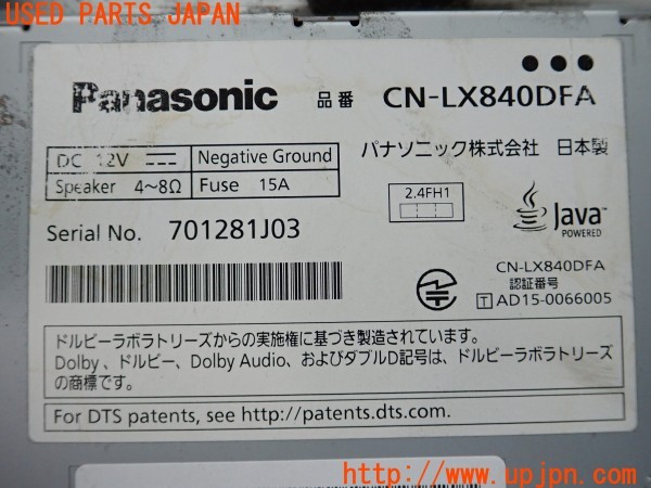 3UPJ=30930506]レヴォーグ 1.6 STI Sport EyeSight(VM4 F型)後期 純正 Panasonic パナソニック CN-LX840DFA SDナビ 2021年度版  中古_m3