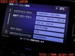 3UPJ=30930506]レヴォーグ 1.6 STI Sport EyeSight(VM4 F型)後期 純正 Panasonic パナソニック CN-LX840DFA SDナビ 2021年度版  中古_s4