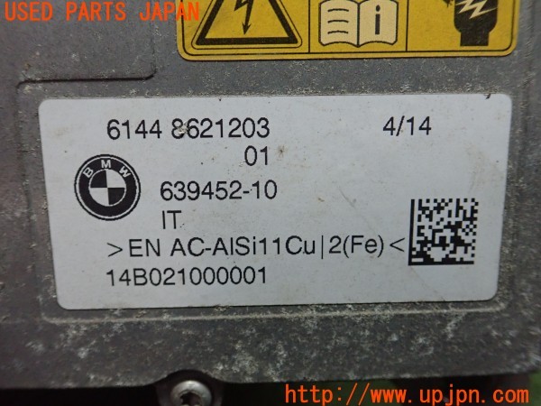 3UPJ=30950579]BMW i3(1Z06 I01)純正 6144 8621203 SG コンフォート充電エレクトロニクス 中古_m4