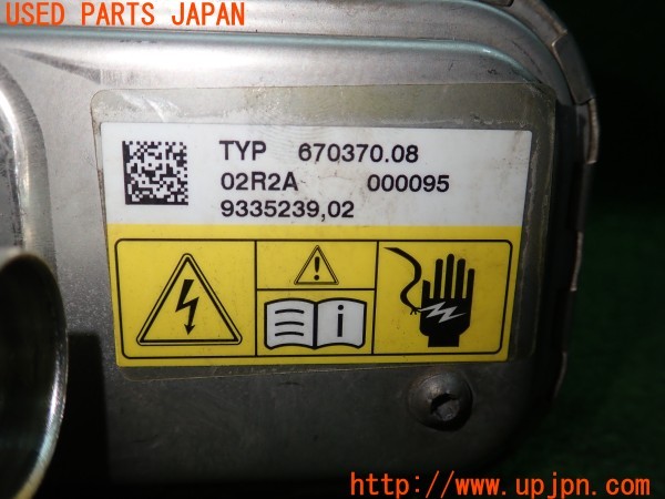 3UPJ=30950581]BMW i3(1Z06 I01)純正 9335239 フローヒーター 電熱循環式ヒーター 中古_m4