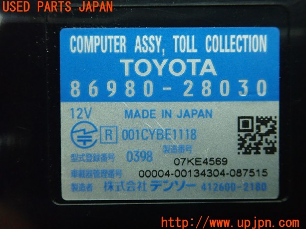 3UPJ=30960503]クラウンロイヤル(GRS200)前期 純正ビルトイン 86980-28030 ETC車載器 中古_m4
