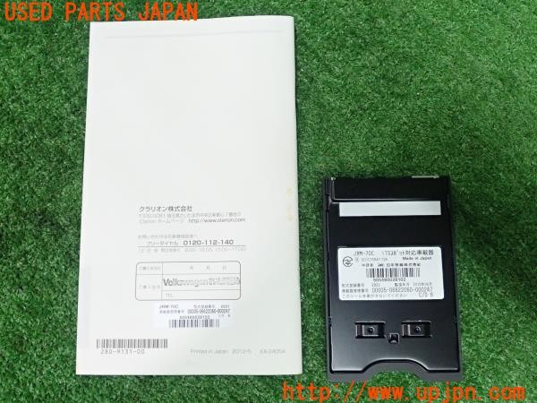 3UPJ=30980503]VW ザ･ビートル(16CBZ)前期 Clarion クラリオン DSC012 JRM-70C DSRC ETC車載器 中古_m1