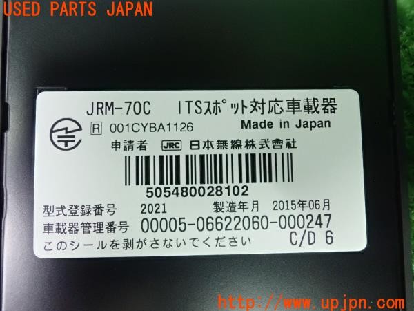 3UPJ=30980503]VW ザ･ビートル(16CBZ)前期 Clarion クラリオン DSC012 JRM-70C DSRC ETC車載器 中古_m4