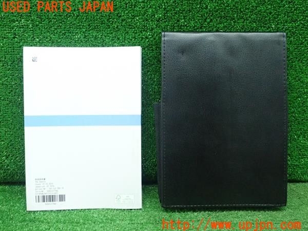 3UPJ=30980802]VW ザ･ビートル(16CBZ)前期 取扱説明書 取説 車両マニュアル 中古_m1