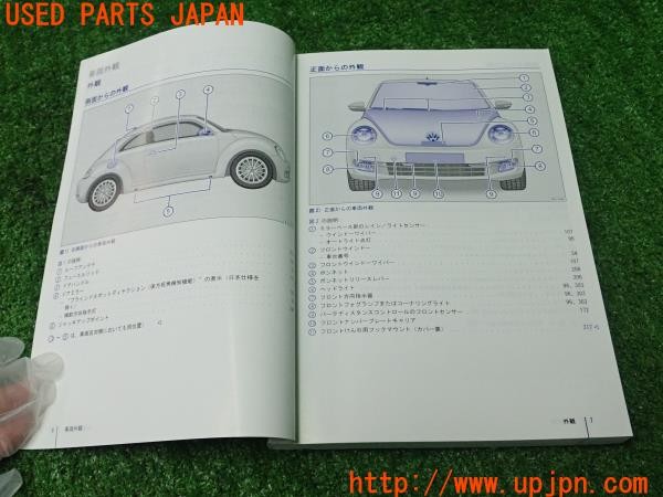 3UPJ=30980802]VW ザ･ビートル(16CBZ)前期 取扱説明書 取説 車両マニュアル 中古_m2