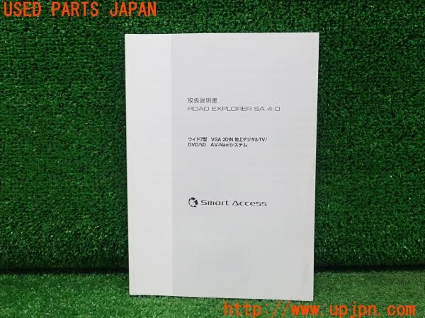 3UPJ=30980803]VW ザ･ビートル(16CBZ)前期 Clarion クラリオン ROAD EXPLORER SA 4.0 ナビ取説 中古_m0