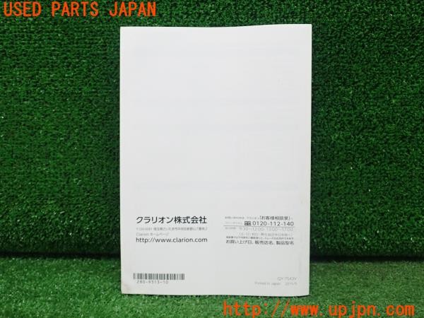 3UPJ=30980803]VW ザ･ビートル(16CBZ)前期 Clarion クラリオン ROAD EXPLORER SA 4.0 ナビ取説 中古_m1