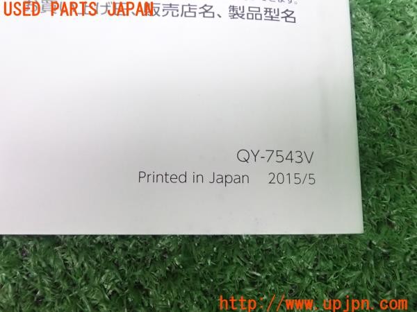 3UPJ=30980803]VW ザ･ビートル(16CBZ)前期 Clarion クラリオン ROAD EXPLORER SA 4.0 ナビ取説 中古_m4