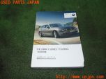 3UPJ=30990802]BMW 320d ツーリング(8C20  F31)取扱説明書 取説 車両マニュアル 中古_s0