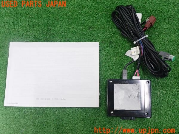 3UPJ=31000580]エクストレイル(NT32)純正 B8330-C9907 コネクトアダプター 通信アダプター 中古_m1